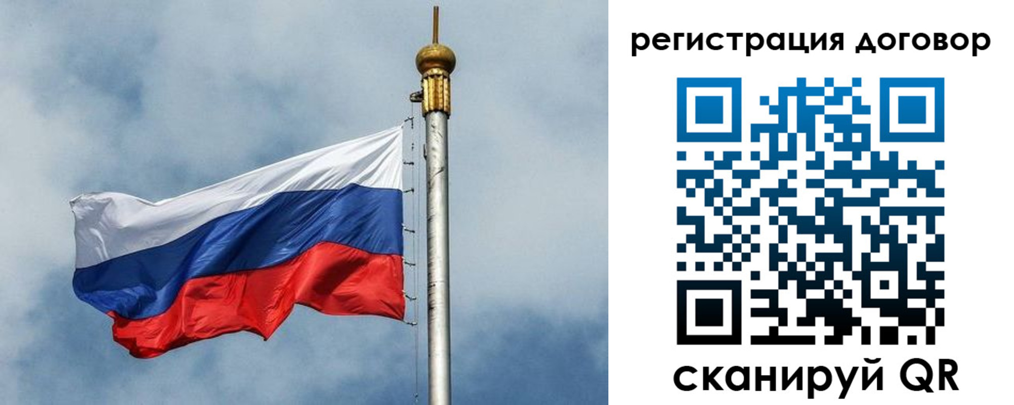 временная прописка в Ачинске